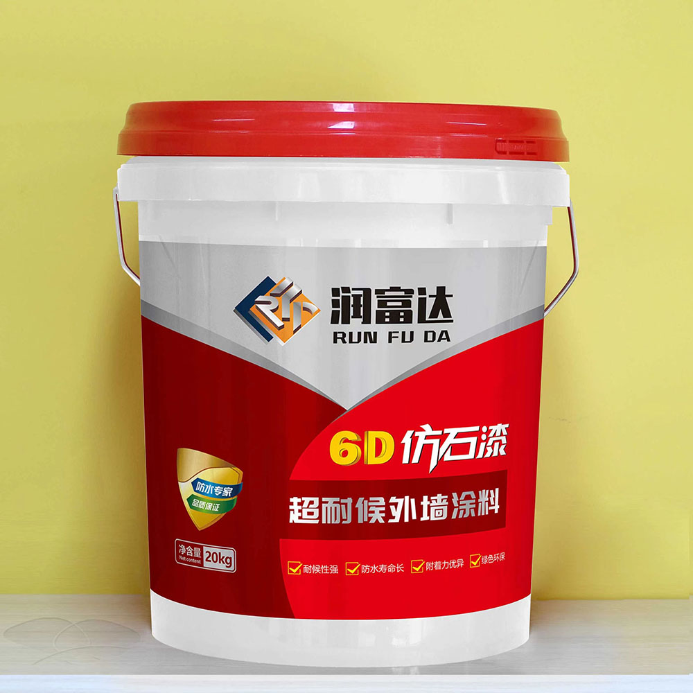 液態花崗巖（水包水）